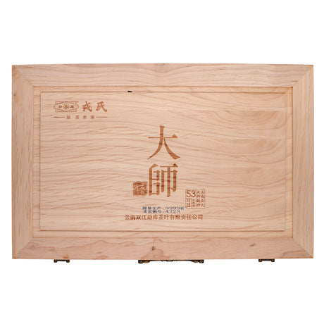 2019 Years Pu Erh Tea (green)