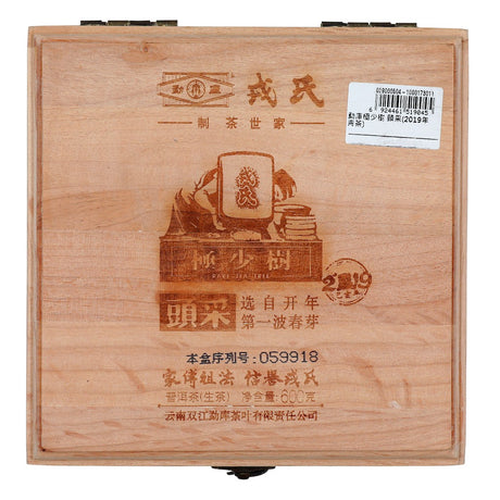 Pu Erh Tea 2019 Year (green)