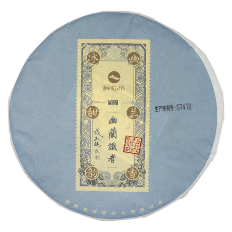Pu Erh Tea 2019 Year (green)