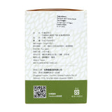 決明子牛蒡茶