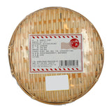 Hai Chao Zhu Pan Yu Tuo Aged Pu Erh Tea