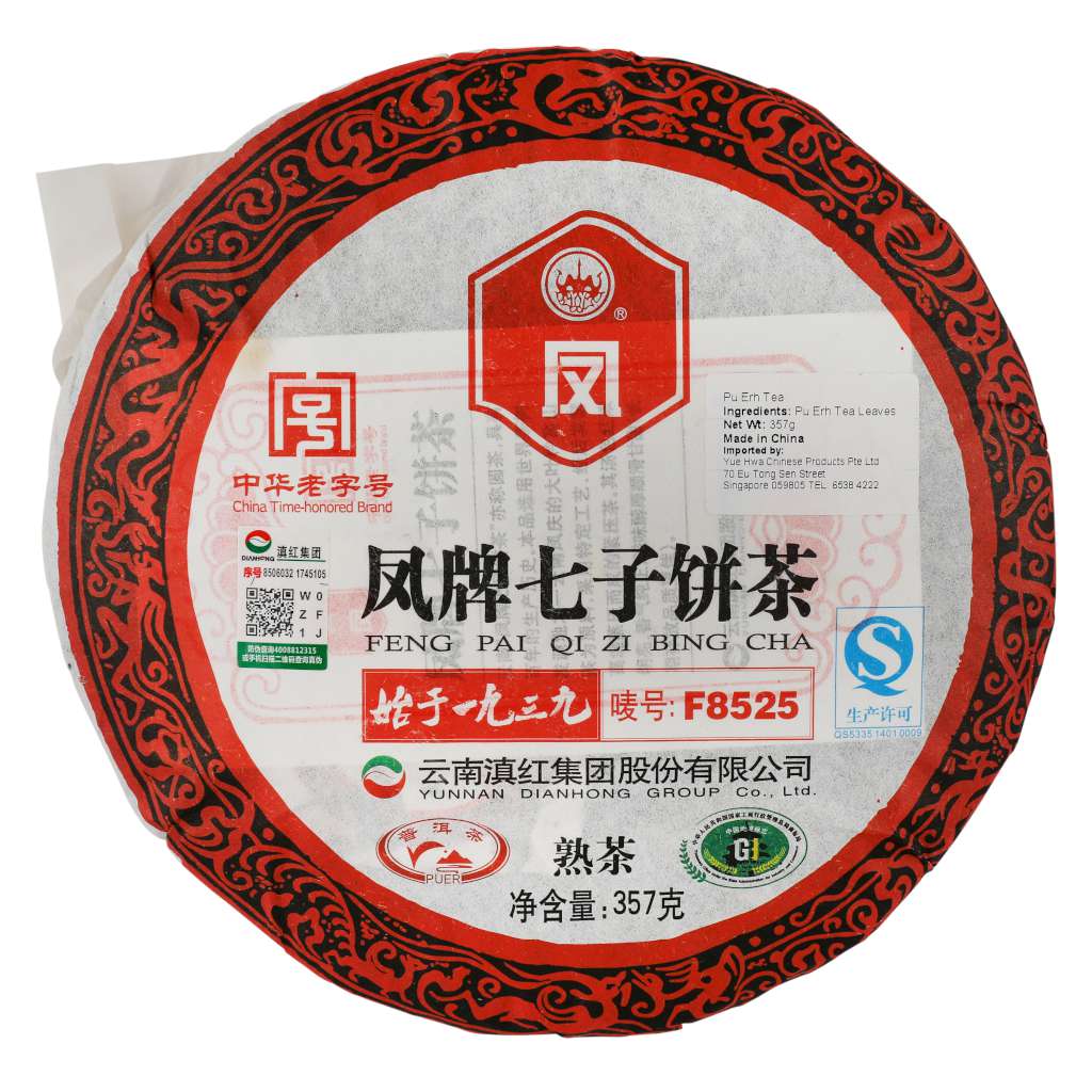 凤牌普洱甲級沱茶（熟）100g x5 YXT 5-Year Aged Golden Flower Fu Brick Tea Bags – Orientaleaf