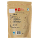 鳳牌普洱茶(2018年）