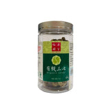 Organic Yunnan Tien Chi 30 Heads