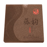Xia Guan Teng Yun Aged Tree Raw Pu Erh Tea Year 2017