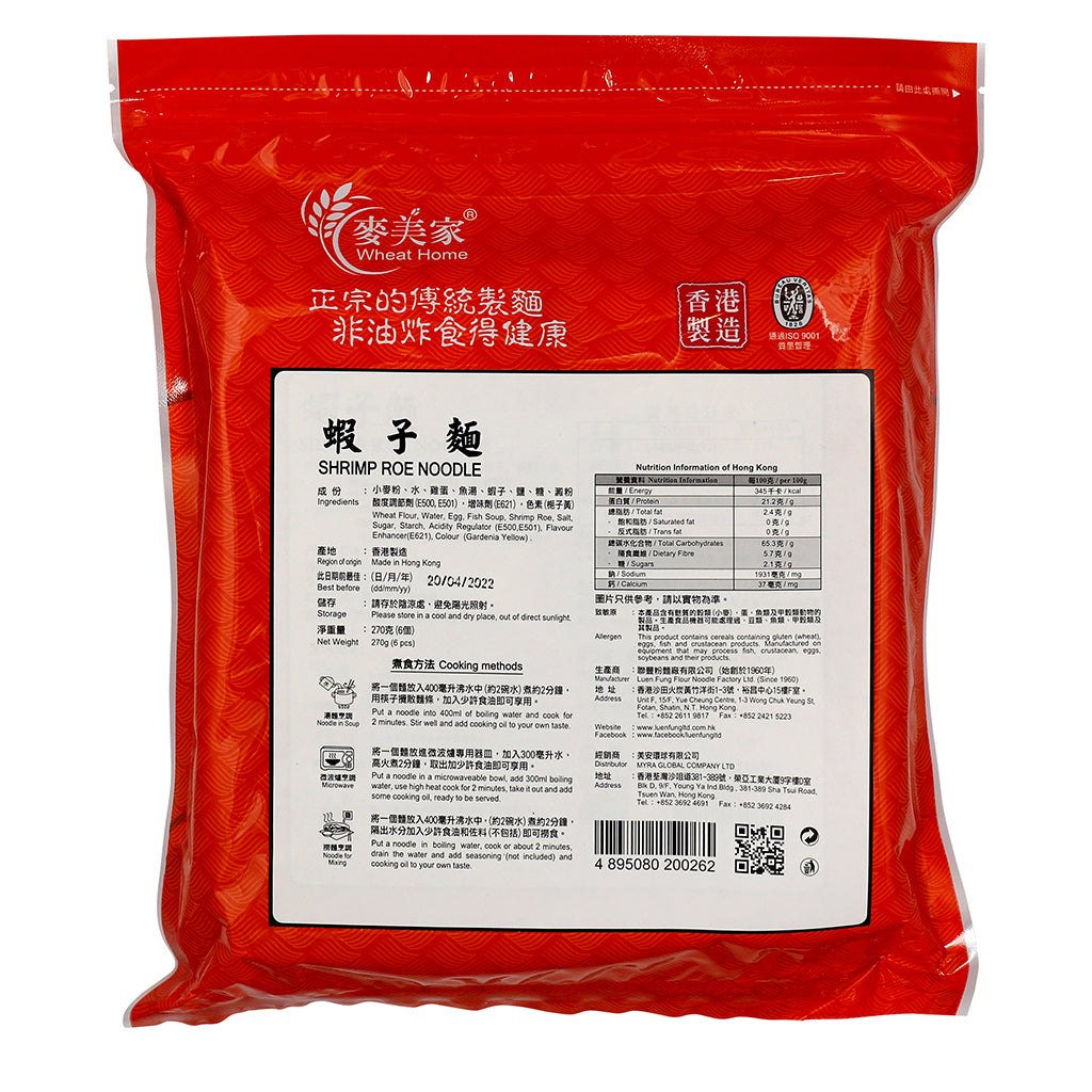Wheat Home Shrimp Roe Noodle