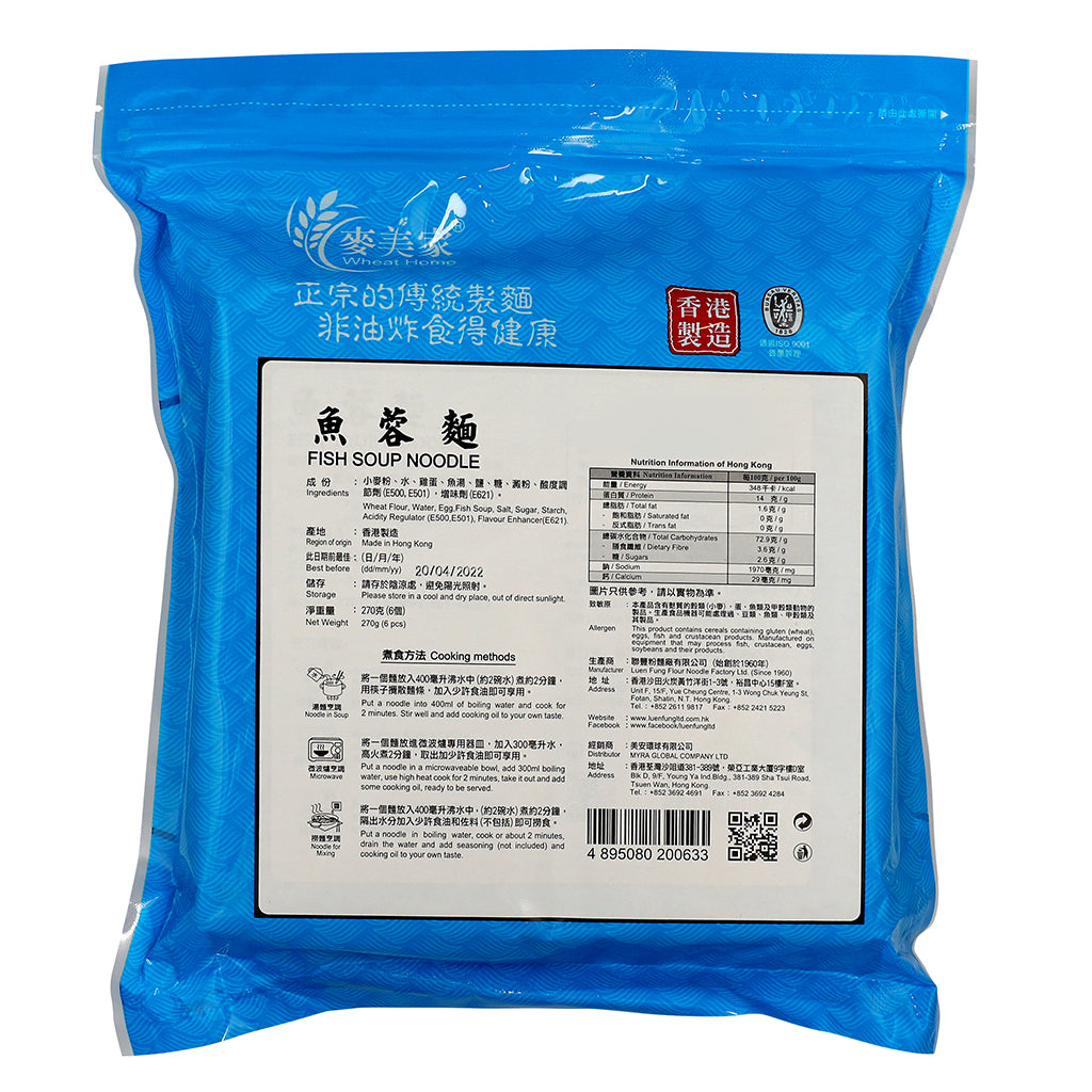 Wheat Home Fish Soup Noodle
