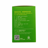 Yue Hwa Brand Lemon Ginger Tea