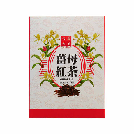 台湾姜母红茶