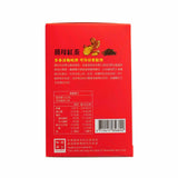 台湾姜母红茶