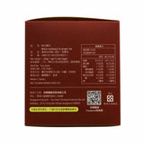 YH-Brand Black Soybean Ginger Tea