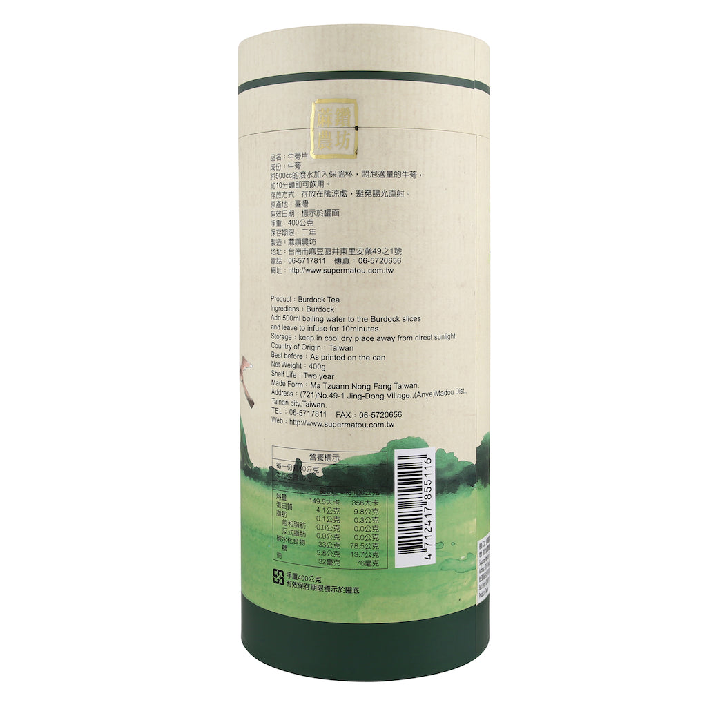 台湾牛牛蒡茶精品礼盒 400g