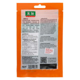 友加青花椒 30克