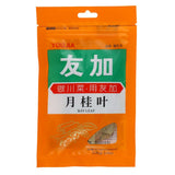 百味斋香叶