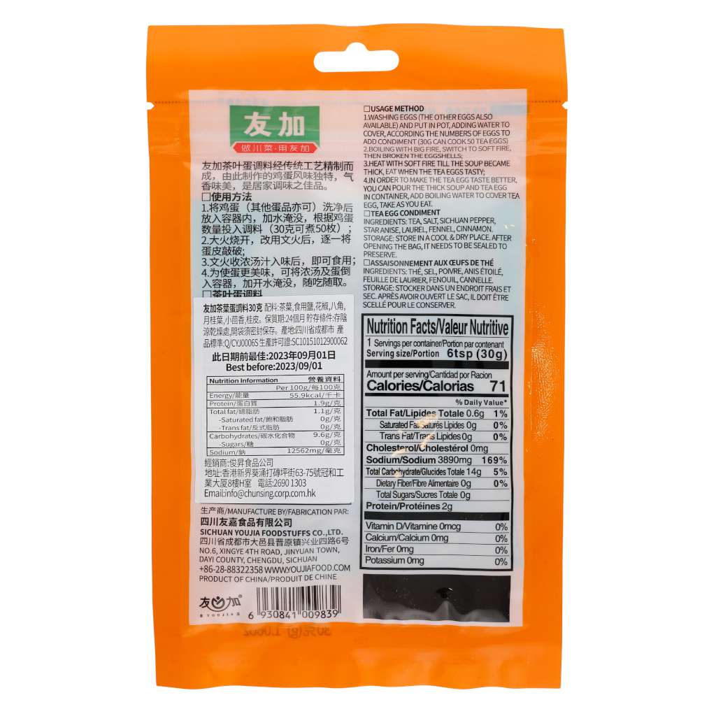 友加茶叶蛋调料 30克