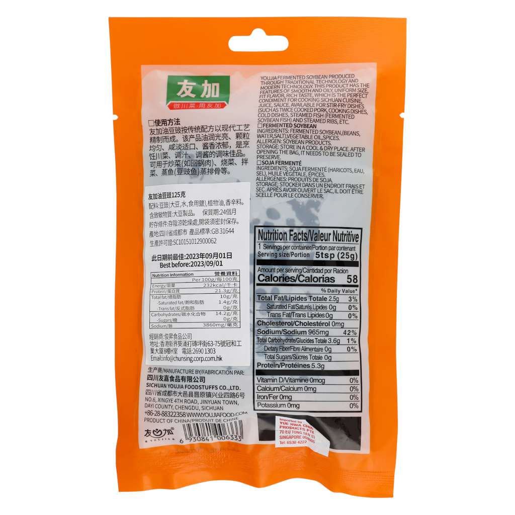友加油豆豉 125克