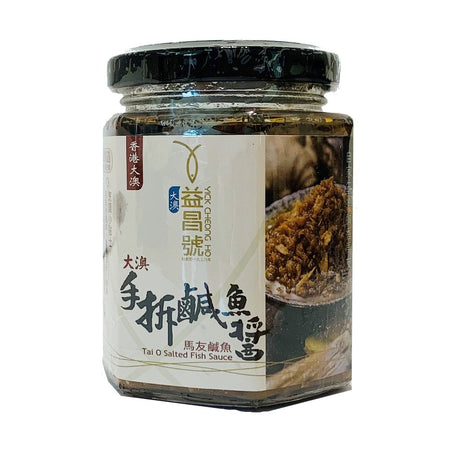 大澳益昌号手拆咸鱼酱 180克