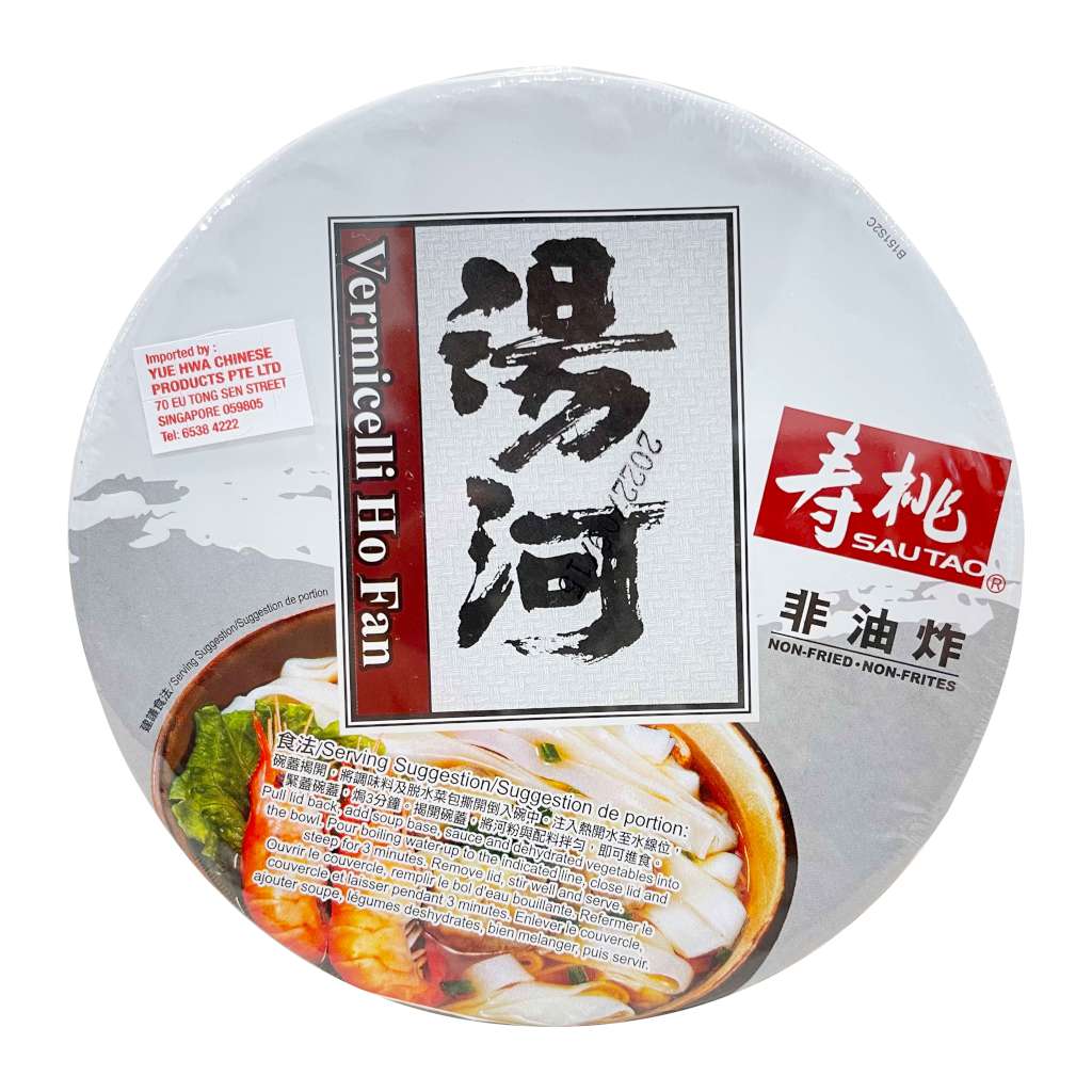 Sau Tao Ho Fan (Beef Soup Flavour) 153