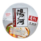 Sau Tao Ho Fan (Beef Soup Flavour) 153