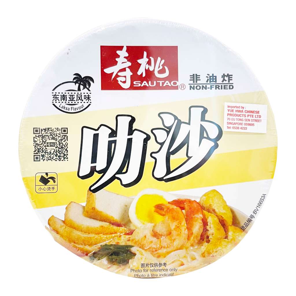 寿桃汤河叻沙味单碗裝-166