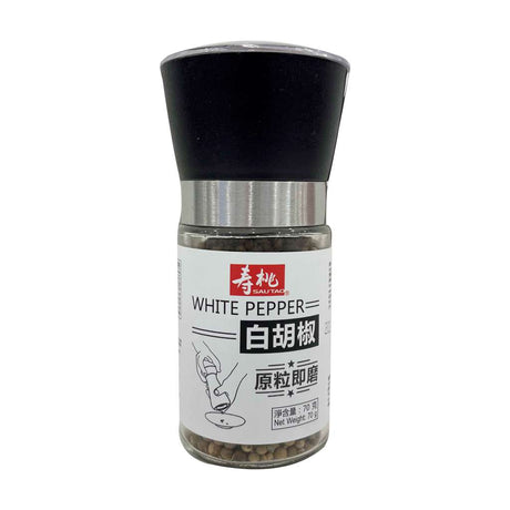 寿桃即磨白胡椒粒70克-68172