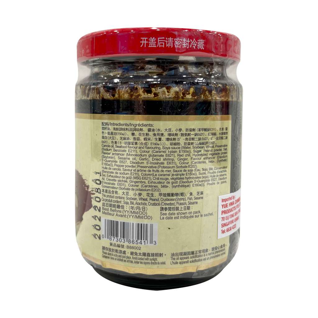 Sau Tao Brand XO Sauce (Extra Hot)