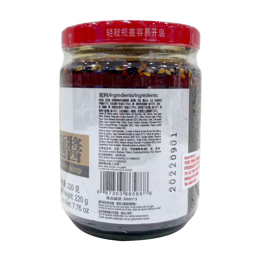 Sau Tao Brand XO Sauce (noodle soup mix)