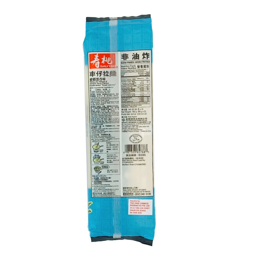 Sau Tao Brand Noodle-335A