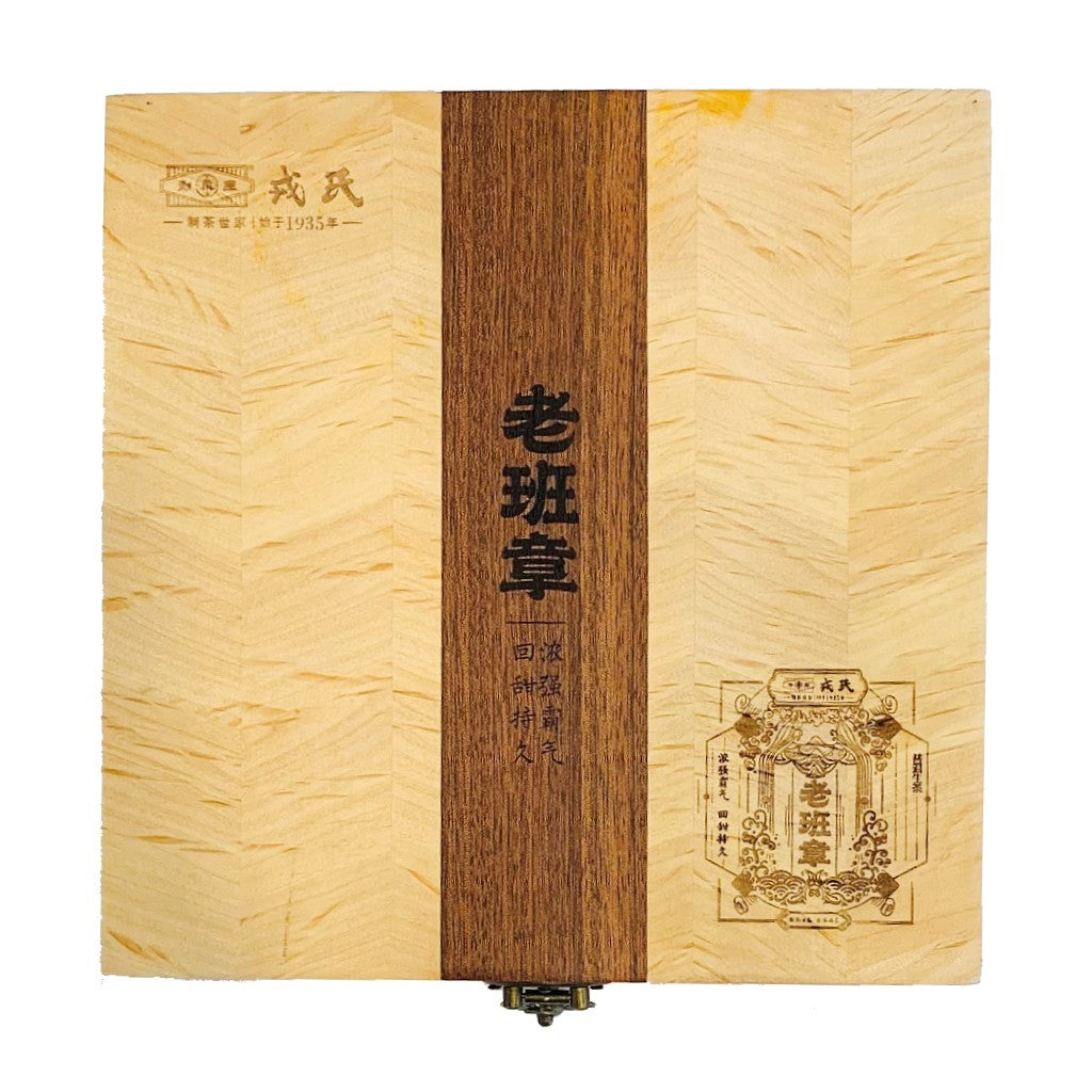 中茶牌普洱茶饼(1999年勐海8582青茶)