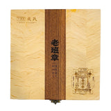 中茶牌普洱茶饼(1999年勐海8582青茶)