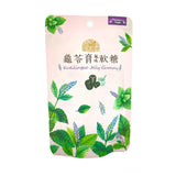 Kueilingao Jelly Gummy