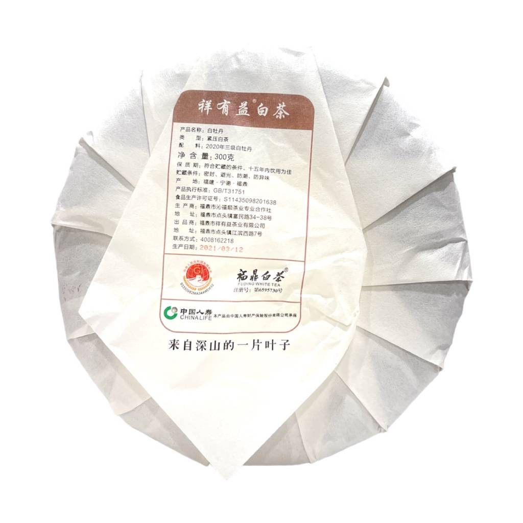 祥有益牌福鼎白牡丹茶饼300g – Yue Hwa Chinese Products SG