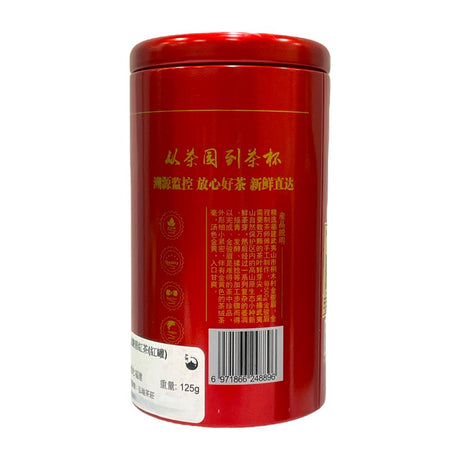 Wuyi Black Tea