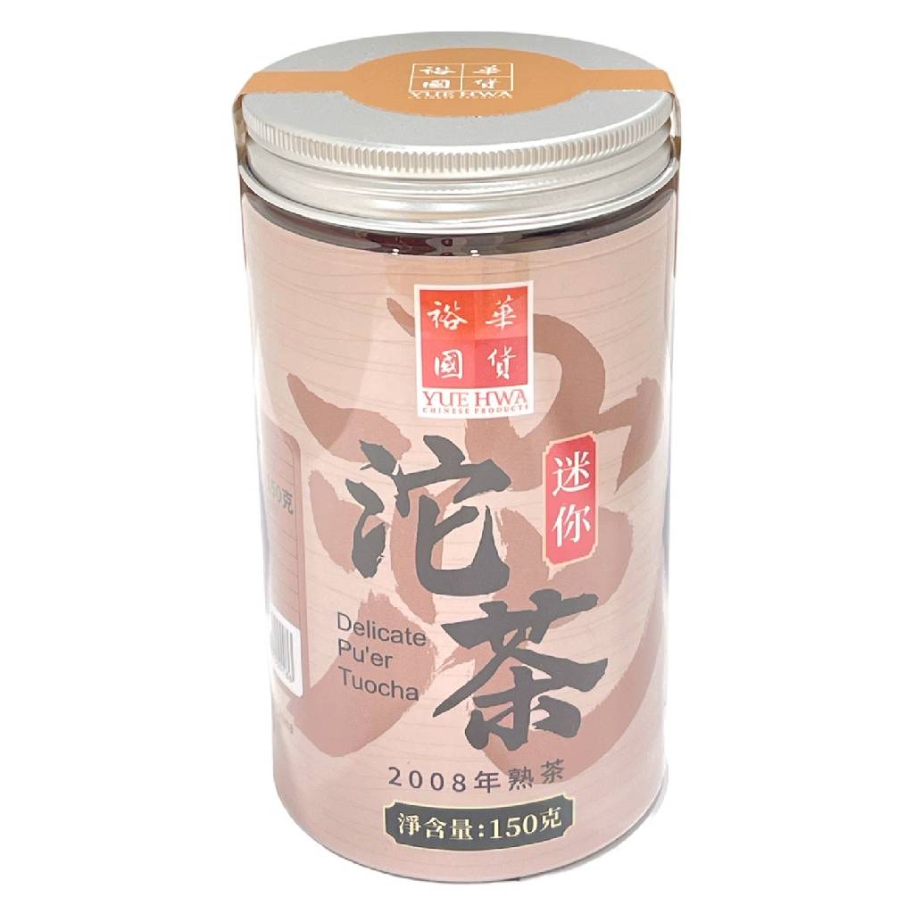 普洱茶饼 (易武南峰熟茶)