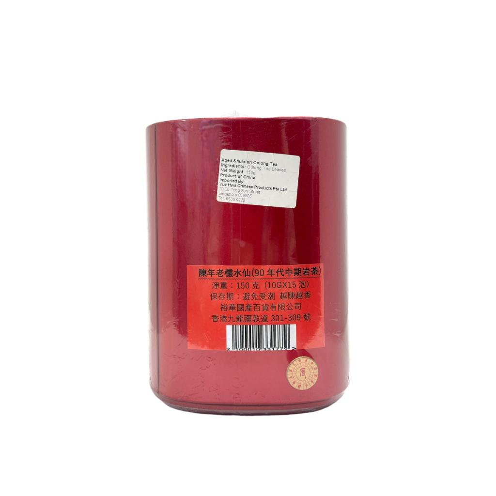 陈年老枞水仙(90年代中期岩茶)150G – Yue Hwa Chinese Products SG
