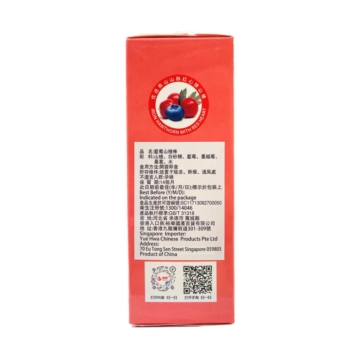 神栗牌蓝莓山楂棒85g