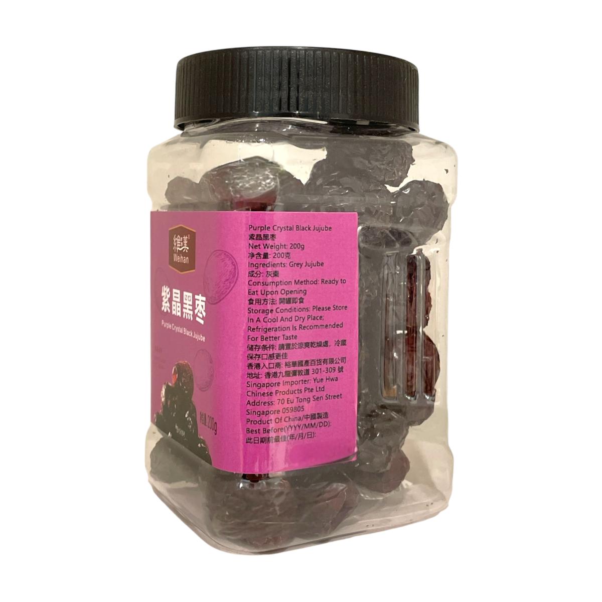 维汉紫晶黑枣200g