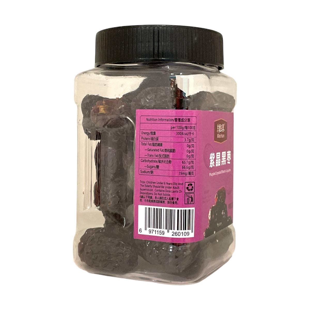 维汉紫晶黑枣200g