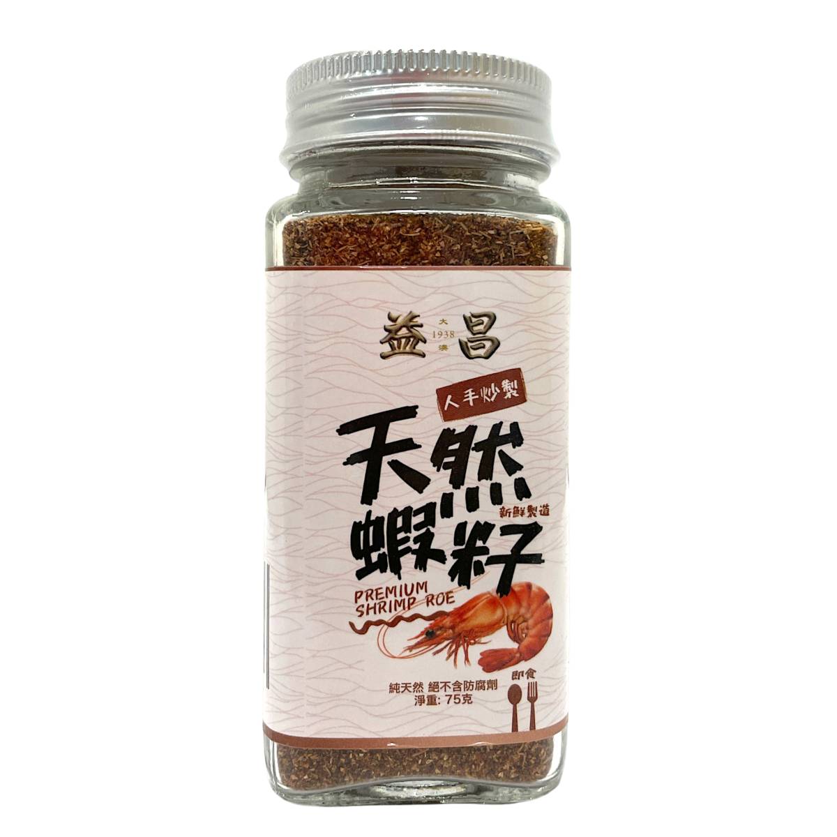 Premium Shrimp Roe