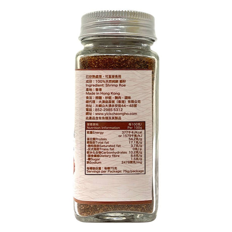 Premium Shrimp Roe