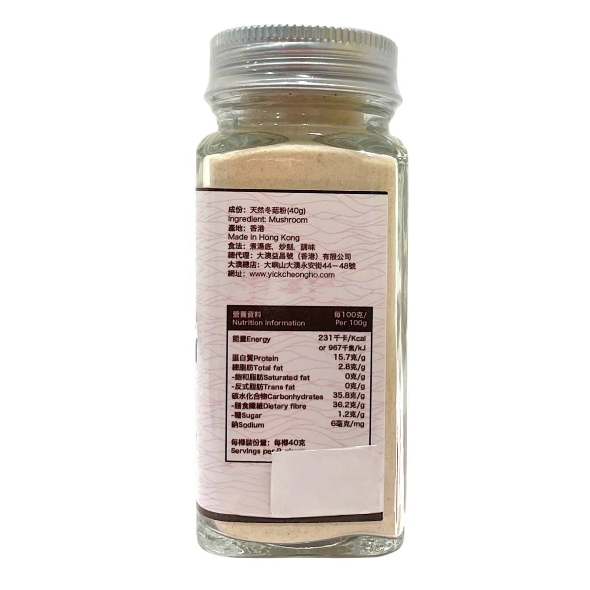 Mushroom Powder
