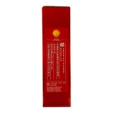 Heng Shun Brand Vinegar 8 Years