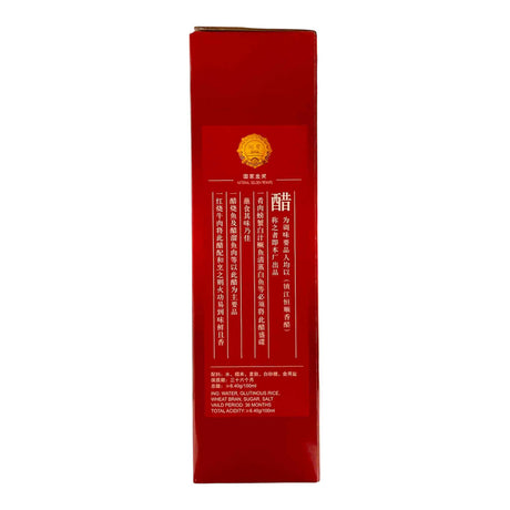Heng Shun Brand Vinegar 8 Years