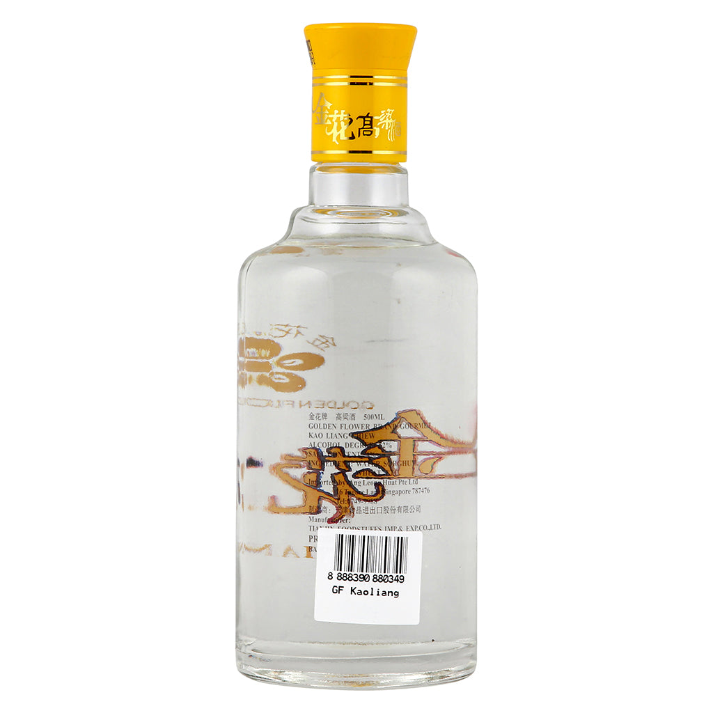 金花高梁酒52度500ml – Yue Hwa Chinese Products SG