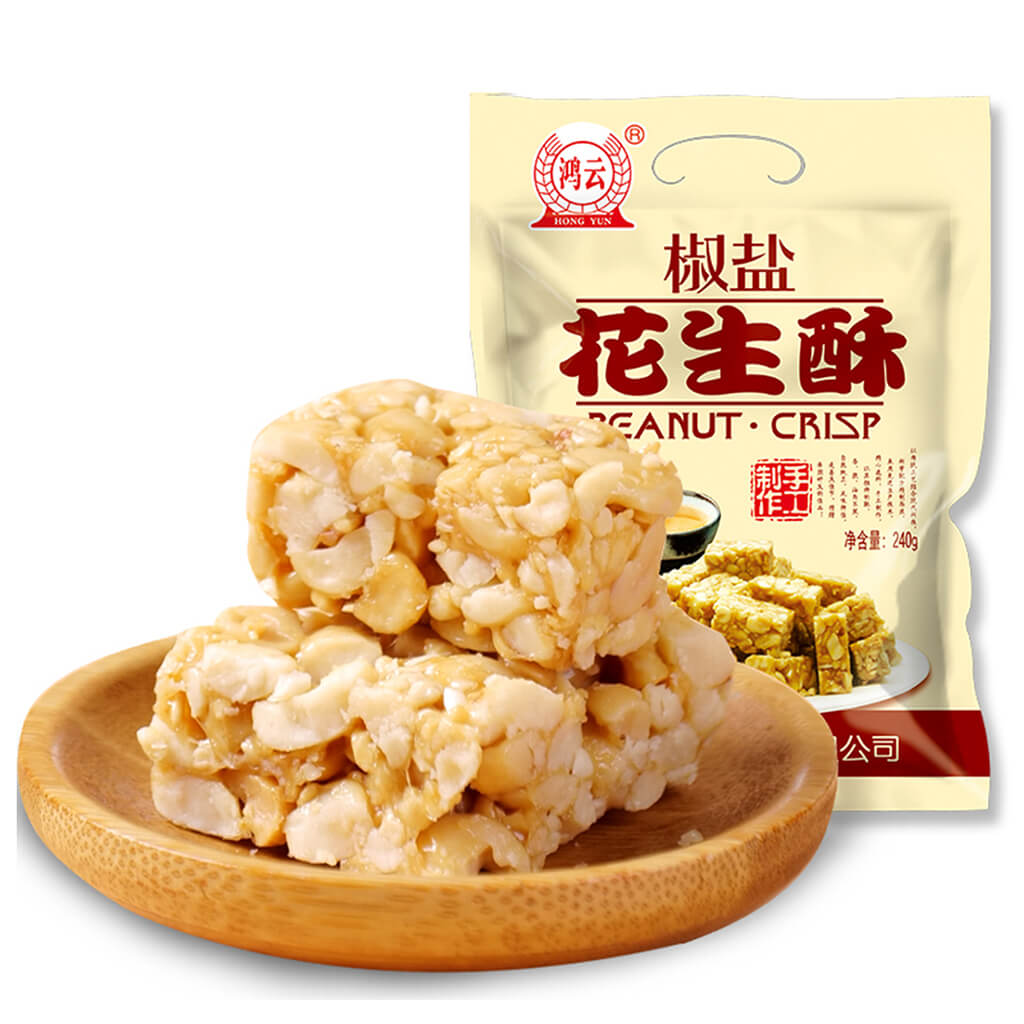 鸿云精品花生酥-椒盐味
