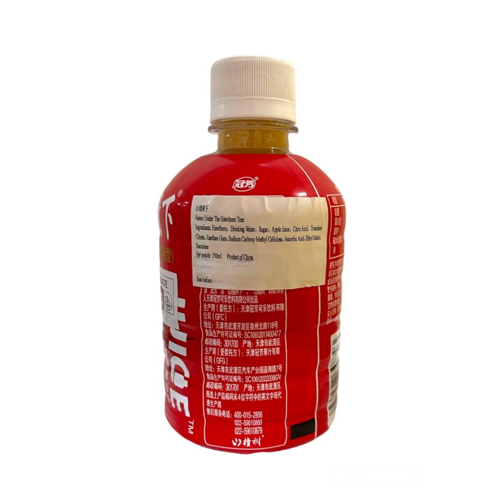 Hawthorn Drink