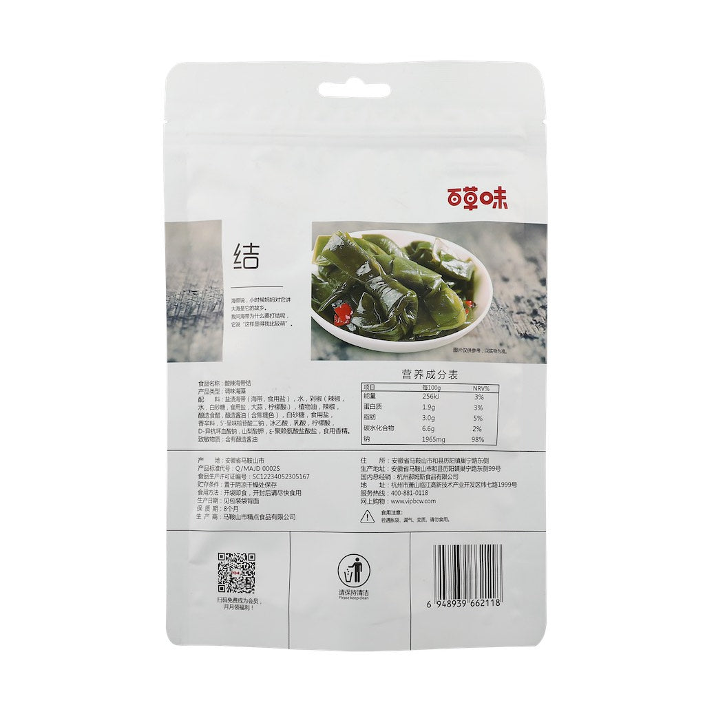 百草味酸辣海带结