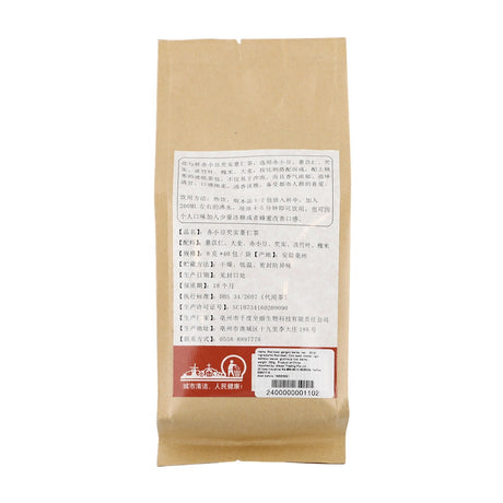花与杯红豆薏仁茶