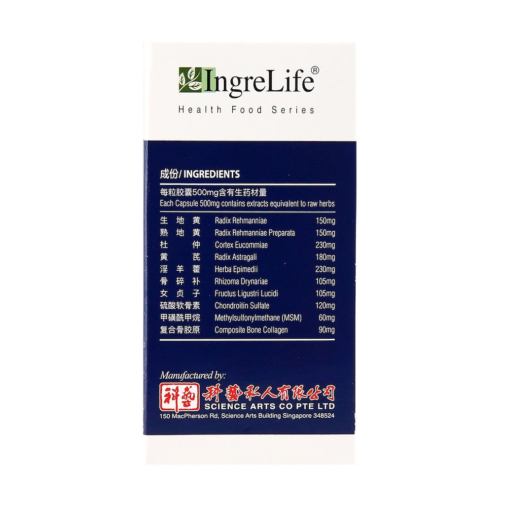 Ingrelife 新一代关节补骨王胶囊60粒