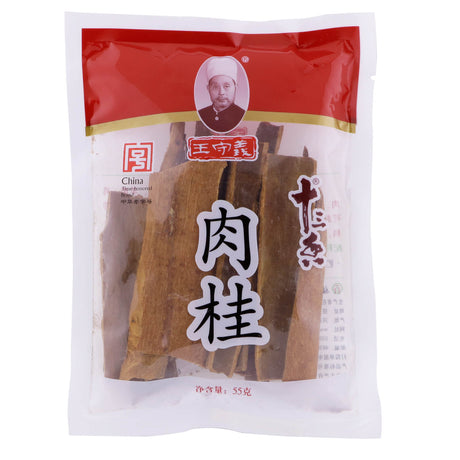 王守义肉桂
